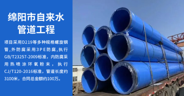 袁州丽水市政管道工程